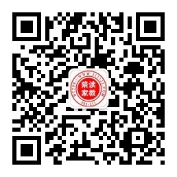 陪读家教微信服务号